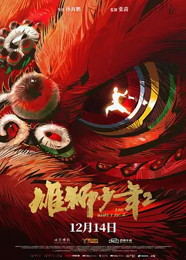 亚洲三极
