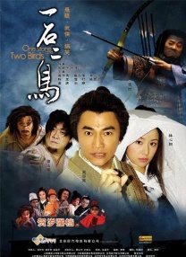 亚洲三极